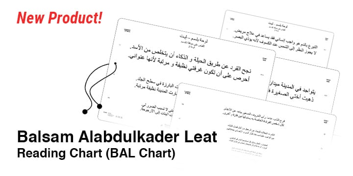 Near Vision Reading Chart